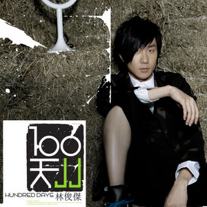 顶臂部配合视频大全
