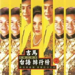 顶臂部配合视频大全
