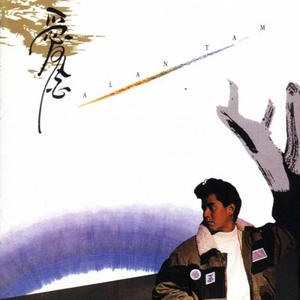 顶臂部配合视频大全
