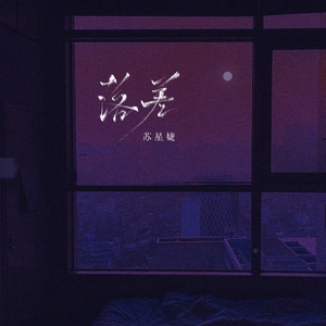 顶臂部配合视频大全
