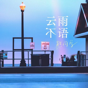 顶臂部配合视频大全
